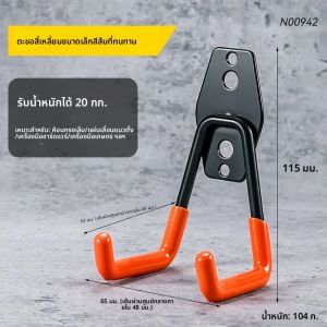 สแตนเลสขยาย Hook Bracket Wall Mount สําหรับ Garden ท่อโรงรถเครื่องมือ Heavy Duty สีดําสีส้มพร้อมติดตั้ง