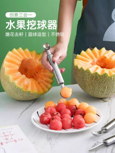 ช้อนตักผลไม้สเตนเลส ชามหัสดินเนอร์ ช้อนตักผลไม้ ชิ้นส่วนmelon แยกชิ้น ช้อนตักขนมปัง ช้อนตักผลไม้แบบมีด