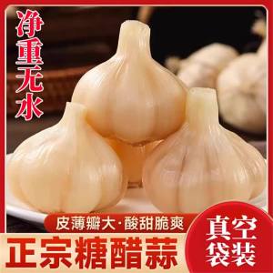 No Water Vacuum Packed Sweet and Sour Garlic 5kg