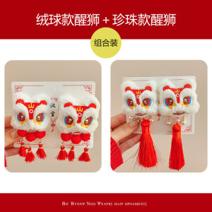 New Year Plush Lion Awaken Hair Clip Womens Forehead Bangs Clip Festive Red Ball Head Hair Card New Chinese Style Hanfu Accessories