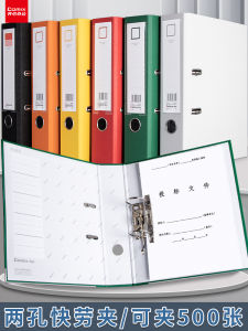 Thickened A4 File Folder Document Folder Punch Loose Leaf Binder Contract Page Folder Removable Clip Board Document Organizer