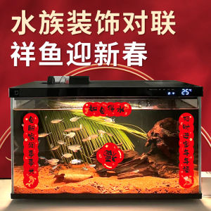 Xiaomi Fish Tank Creative New Year Decoration Stickers Mini Pet Aquarium Scenic Construction Self Adhesive Spring Couplets