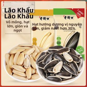 LAOJIEKOU | Hạt hướng dương hạt lớn muối nhạt rang một phần