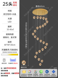 Modern Minimalist Long Chandelier Stairwell Lighting Rotating Stairs Lampwork Stainless Steel Crystal Loft Apartment Villa