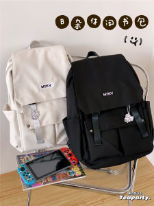 Japanese Style Ins Flip Cover Large Capacity Simple Backpack High Aesthetic Value Student Bookbag for Junior High School Girls