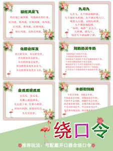 How to Choose the Best Wedding Groomsmen Game Props & Creative Pranks