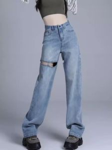 WANGGONGZHU | High Waist Slimming Chic Ripped Denim Jeans Women Summer New Washed Loose Drapey Floor-Length Wide Leg Long Pants