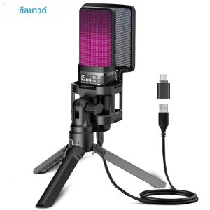 Zealsound RGB USB คอนเดนเซอร์ไมโครโฟนสําหรับเล่นเกมคอมพิวเตอร์ไมโครโฟนมืออาชีพสําหรับ PC PS4 PS5 Mac โทรศัพท์การบันทึกสตรีมมิ่ง Podcasting