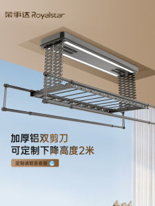 Electric Height Adjustable Clothes Drying Rack Smart Remote Controlled Bearing Pole for Balcony Multi-Function Storage Organizer