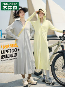 Áo Chống Nắng Dài Bằng Lụa Băng UPF100+ Mùa Hè 2025 Cho Nữ Áo Chống Nắng Dài Đến Đầu Gối Áo Chống Nắng Chống Thấm Nước