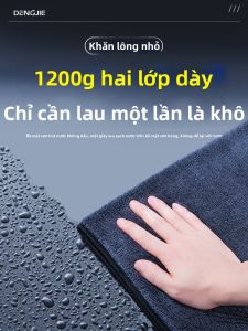 DENGJIE | Khăn Lau Xe Hút Nước