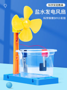 Máy Phát Điện Bằng Nước Muối Máy Quạt Mô Hình Thủ Công Sáng Tạo Bộ Thí Nghiệm Khoa Học Dành Cho Trẻ Em Bộ Đồ Chơi Giáo Dục