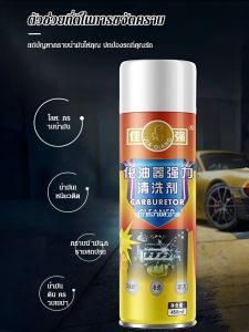 ทําความสะอาด เกลียวประตู เครื่องละลายน้ำมัน ภายใน ทําความสะอาดโดยไม่ต้องถอดชิ้นส่วน ตัวแทน ขจัดคราบคาร์บอน