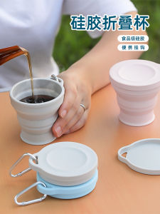 Portable Folding Silicone Water Cup Travel Outdoor Camping Toothbrush Cup Compressed Washing Cup Lightweight Drinking Container