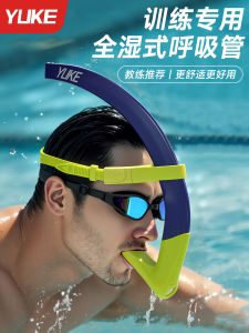 Swimming Training Professional Equipment Breath Tube Free Style Adult Youth Diver Air Exchanging Underwater Breather