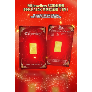 MJ Jewellery 5G Gold Collection 999.9/24K Festive Red Gold Bar F7 (1g)