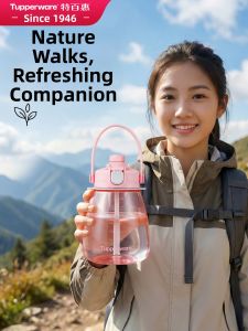 Tupperware | Large Capacity Durable Stylish Sport Water Bottle 1.1L