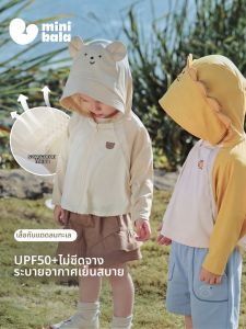 MINI BALA | Breathable Cool Quick-drying High UPF Sun Protection Jacket for Babies