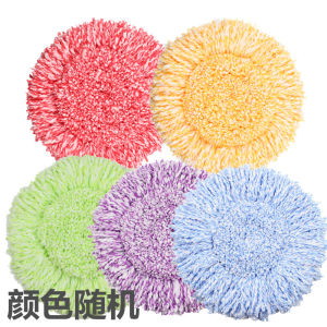 Thickened Non-Cotton round Mop Head Sunflower Rotating Replacement for Household Floor Cleaning Tools Dust Push Head Accessories