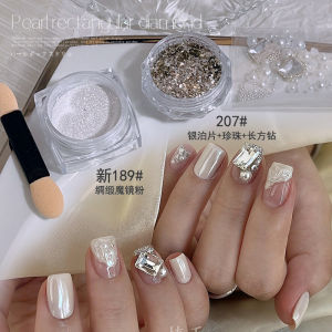 ผงแป้งทาเล็บสีขาวแบบมันเงาสะท้อนแสงผ้าซาติน เครื่องประดับเล็บสำหรับเจ้าสาว แป้งปEARL HILLY ผงสะท้อนแสงผ้าซาตินระดับไฮเอนด์