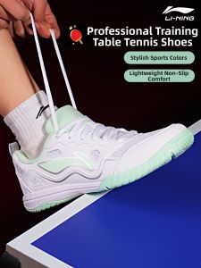 Li-Ning | Table Tennis Shoes Anti-slip and Durable Professional Breathable Cushioning