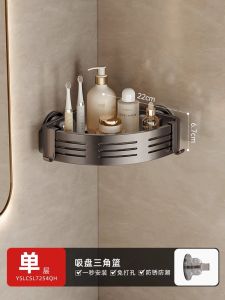 Bathroom Corner Storage Rack Suction Cup Wall Mounted Toilet Washstand Organizer Nordic Style Two Layer Space Aluminum Holder