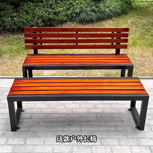 MOLORE | Outdoor Rest Bench