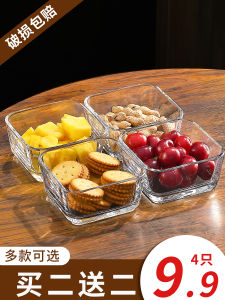 Square Glass Bowl for Dessert Fruit Salad Snacks Ice Cream Parfait Clear Glass Bowl with Compartments Nordic Style Small Fresh