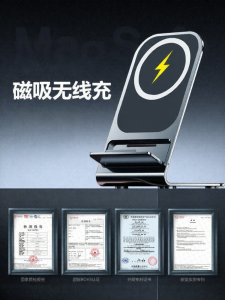Niye | Fast Charging Magnetic Wireless Charger Stand