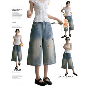 MZVZ | American Vintage Dog Embroidery 7/8 Length Denim Jeans