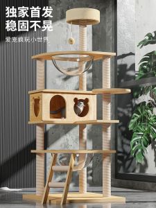 Solid Wood Wall-Mounted Cat Climbing Frame Villa Obelisk Jump Platform Spacecraft Cat Nest One Piece Coopi Brand Pet Supplies