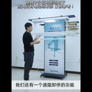 Automated Laundry System Electric Clothes Drying Rack Smart Laundry Rack 5 Years Warranty+ Standard Installation SMFH CRHY