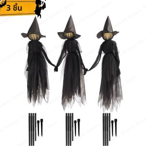 1.5M ฮาโลวีนเรืองแสงแม่มดเสียงเปิดใช้งานกรีดร้องแม่มดตกแต่งน่ากลัวฮาโลวีนสยองขวัญ Night ไฟตกแต่ง Maison