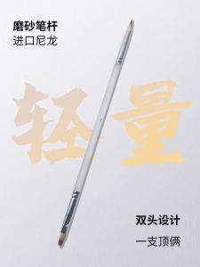 Day Swan DIY Digital Oil Painting Watercolor Pen Double Head Pigment Matte Dry Nylon Brush for Art Supplies Business Use