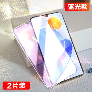 Huawei RKY-AN10 Tempered Glass Screen Protector Full Screen Blue Light Filter Anti Peep for Honor Play7T Mobile Phone Glass Film