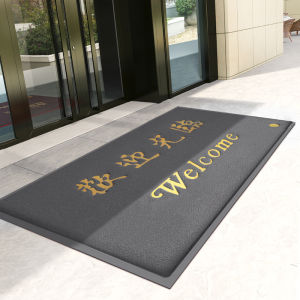 Thảm Đệm Cửa Thương Mại Dày Chống Thấm Nước Thảm Đệm Ngoài Trời Thảm Đệm Đệm Chân Đệm Đệm Trang Trọng Thảm Đệm Văn Hóa Truyền Thống