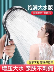 Bộ Vòi Sen Tăng Áp Phun Mưa Lớn Cho Phòng Tắm Vòi Sen Phòng Tắm Kiểu Bắc Âu Bằng Nhựa ABS Có Thể Điều Chỉnh Cường Độ Phun Nước