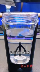 ขวดน้ำ แก้วปั่น แก้วชงอัตโนมัติ ความจุ 350 ml ละลายได้รวดเร็ว แก้วปั่นใช้ถ่าน