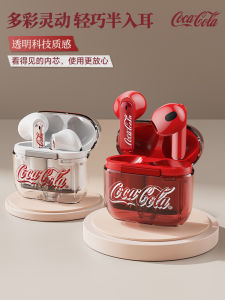 Coca-Cola Wireless Bluetooth Earphones High Sound Quality Sports Gaming Half-In-Ear for Men And Women High Aesthetic Value