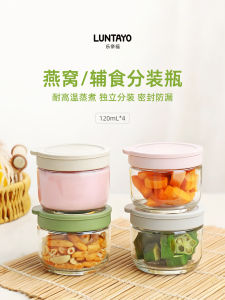 Luntayo Food Grade Glass Sealable Storage Bottles for Soup Collation And Adhesive Gelatin High Temperature Resistant Kitchen Utensils