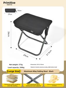 The Primitive | Portable Foldable Chair