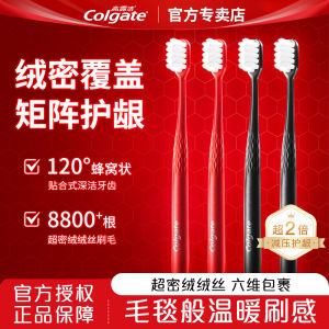 Colgate Couples Wedding Soft Bristle Toothbrush V-shaped Gum Protection Sensitive Teeth And Gums Special Flagship Oral Care