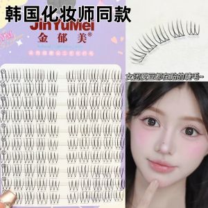 Natural Looking Fake Eyelashes U-Shaped Individual Segments for Womens Group Korean Style Artificial Fiber Black Stems
