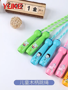 สินค้ามีคุณภาพ กระโดดเชือกเด็ก 2.5เมตร ปรับความยาวได้ ไม่พันกัน ของเล่นออกกำลังกาย ลายน่ารัก