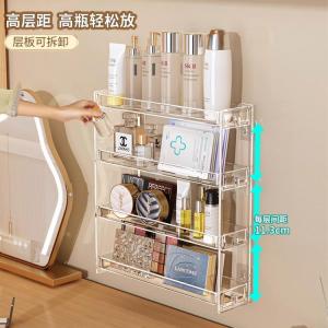 Transparent Multi-layer Makeup Organizer Storage Rack