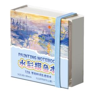 Portable Watercolor Set with Sketchbook 12 Colors