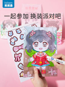 Princess Dress-Up Sticker Book Toy for Girls Aged 3-6 Transformative Fashion Show Childrens Educational Beautiful Makeup Book Stickers