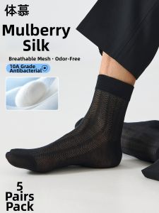 Summer Breathable Antibacterial Deodorant Mid-Calf Socks