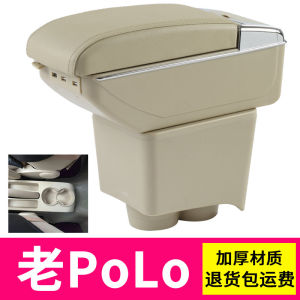 Volkswagen Old Polo Armrest Box Polo Pineapple Polo Restoration Special Punch-Free Car Original Central Armrest Storage Area