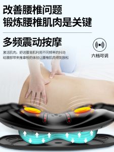 Back Massager Therapeutic Neck Full Body Home Use Lumbar Disc Herniation Spine Correction Back Massaging Device LM Brand